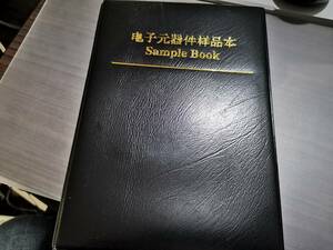 0603サイズ チップコンデンサ セット 0.5pF～2.2uF 90値 各25個　計2250個セット