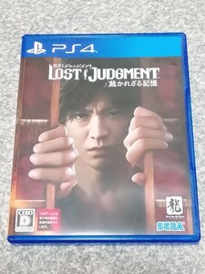 PS4 ロストジャッジメント