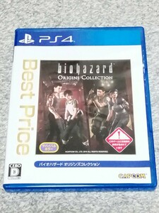 PS4 バイオハザード オリジンズ コレクション