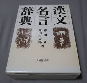 雅虎代拍 中国語図解辞典 雅虎代拍 中国語図解辞典