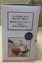アサヒ　食事と一緒に十六茶粉末　1箱　30袋　未開封　Asahi　機能性表示食品　中性脂肪　血糖値　30日分_画像5
