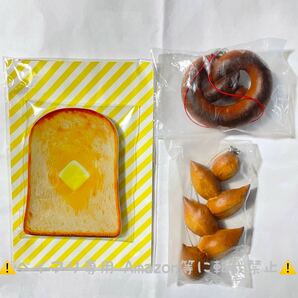 たべられそうでたべられないパンのマスコット ガチャ 食品サンプル ほぼ日手帳 2017 バタートーストのちいさなお皿 トレー
