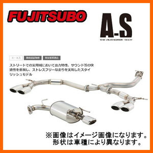 フジツボ Fujitsubo マフラー A-S デミオ 1.5 DT 2WD LDA-DJ5FS S5-DPTS、S5-DPTR 14/10～ 360-41541