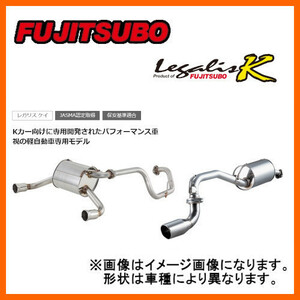 フジツボ Fujitsubo マフラー レガリスK ムーヴ ツインカム 16V ターボ E-L602S JB-JL 95/8～1998/10 460-70141