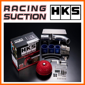 HKS レーシングサクション Racing Suction コペン DBA-LA400K KF(TURBO) 14/6～ 70020-AD102