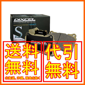 DIXCEL Sタイプ リア レクサス LS460 BASE GRADE/Ver.S (4POT) 「Version SZ (6POT)、F SPORT (6POT)」除く USF40 06/8～2017/10 315539