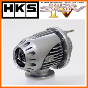 HKS スーパーSQV IV ブローオフバルブ ランサー エボリューションVIII MR CT9A 4G63 04/2～2005/03 71008-AM011