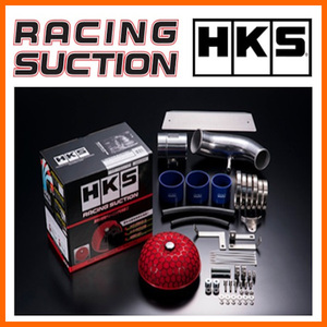 HKS レーシングサクション Racing Suction インプレッサスポーツワゴン TA-GGA EJ205 00/8～2007/06 70020-AF101