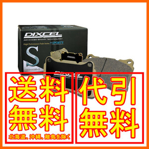 DIXCEL Sタイプ リア CR-X EF7 87/9～1992/03 335036