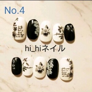 ネイルチップ ハンドメイド