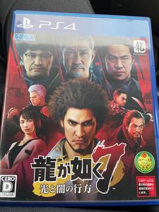 龍が如く7 中古 ps4