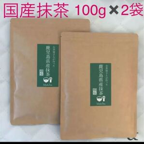 抹茶 お茶屋さんが作った MATCHA お茶 ダルゴナ
