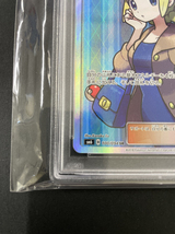 PSA10 送料無料 おじょうさま 2018年 ポケモンカード ポケカ トレーナーズ 貴重 美品 pokemon 禁断の光_画像5