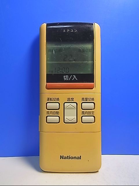 National エアコンリモコン  A75C354