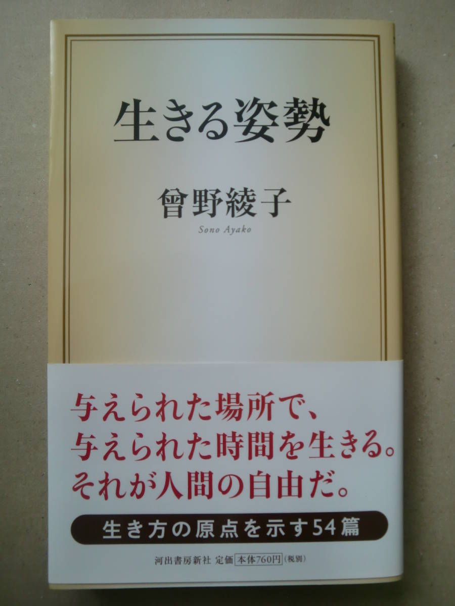 2023年最新】Yahoo!オークション -#生きる(古書、古文書)の中古品