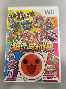 太鼓の達人Wii超ごうか版