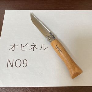 オピネル OPINEL ステンレススチール 並行輸入品 no9