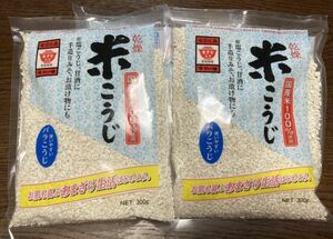【ますやみそ】　乾燥　米こうじ　米麹　★国産米100%使用　★300g ×2袋　★塩こうじ、甘酒作りに♪ クーポン消化♪