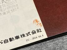 【旧車カタログ】 昭和44年 いすゞベレット PR10/20/50系_画像9