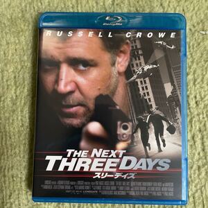 Blu-ray スリーデイズ