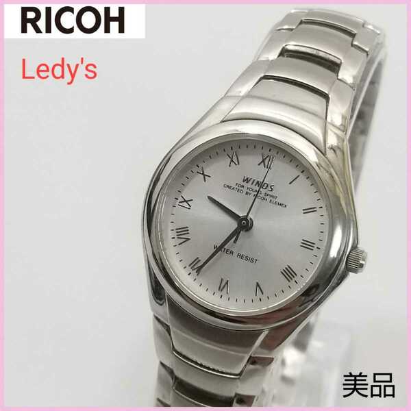 【美品】RICOH winds リコー レディース 腕時計 稼働品 電池交換済 送料無料