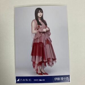 【 乃木坂46 伊藤理々杏 紅白2021衣装1 2022 March 生写真 1枚 】トレードなし 自引き ヒキ