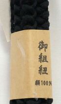絹00％　帯締め　京都伝統工芸　手組紐　丸四つ組　喪服用_画像2