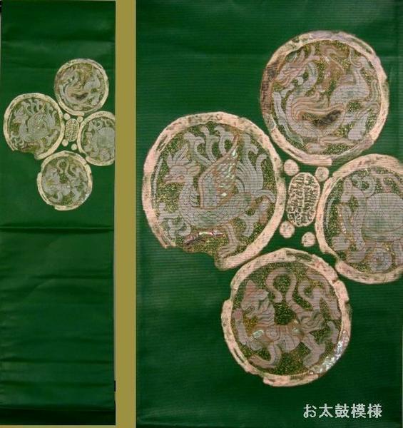 Amazon.co.jp: 廃盤 小妻要 吉祥四神図 2000ピース