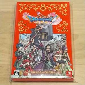 【送料込・新品未開封】ドラゴンクエスト11s ドラゴンクエストXI 過ぎ去りし時を求めて S switch スイッチ用ソフト 新価格版