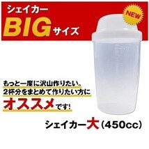 グリーンスムージー お得な福袋 １袋当たり⇒1,660円 4つの味から選べる! スムージーデダイエットベジナチュラル 200ｇ×3袋_画像6