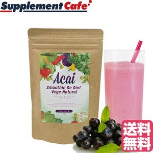 Acai Smoothie 2 штуки Acai + фермент 352mix Smiley Demorted Diet Vegina Chural черничная аромат