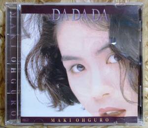 ★大黒摩季 ／DA DA DA ／中古CD★