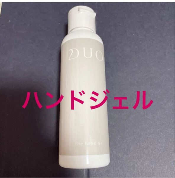 DUO ハンドジェル 75ml