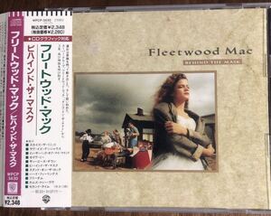 帯付き!国内盤!FLEETWOOD MAC/フリートウッド・マック/BEHIND THE MASK