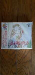 (0013) new goods unopened goods PC-FX. the first . monogatari ~.. travel ~ FXNHE629 78983181