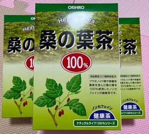 オリヒロ ナチュラルライフ ティー100% 桑の葉茶 2g*26包入 3つセット