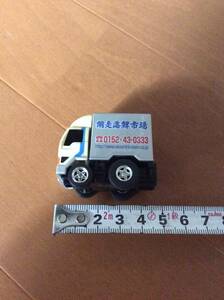 チョロQ 北海道 網走海鮮市場 オリジナル トラック ミニカー