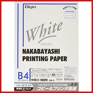 ナカバヤシ コピー&プリンタ用紙 ホワイトタイプ B4 100枚入 ヨW-11
