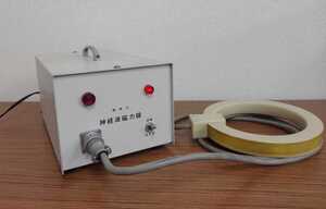 ヤフオク! -「神経波磁力発生器」の落札相場・落札価格