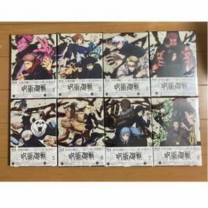 呪術廻戦 Blu-ray 初回生産限定盤 8巻セット Blu-ray 限定版