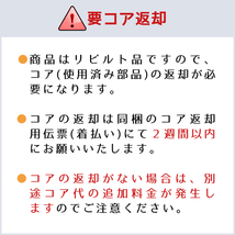 ハイエース LH119V LH129V 28100-54410 228000-2690 セルモーター スターター リビルト 国内生産_画像4