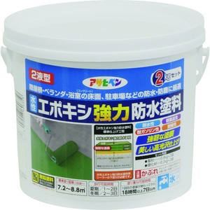 アサヒペン 水性エポキシ強力防水塗料 ２ＫＧセット ホワイト [606358]