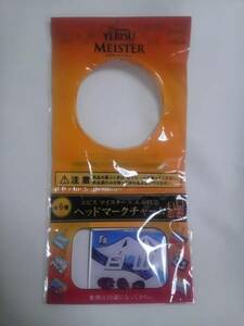 Ebisu Meister El Limited Express Headmark Charm Hakusan нераскрыт