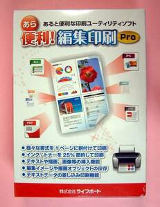 [1666]4560138468166 life boat oh convenience! editing printing Pro new goods unopened break up attaching printing ink saving difference included printing print support soft support 