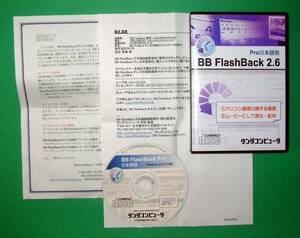 [1621] Tanda Computer BB Flassback2.6pro Flashback Pro Экран Экран Запись Экран Запись видео с низкой загрузкой рекордер