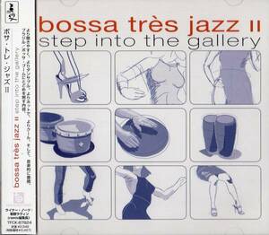 Bossa Tres Jazz II Various
