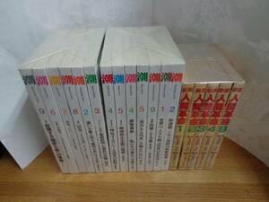 雑誌 潮 13冊セット おまけコミック5冊付き 潮出版社