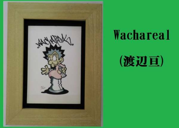 ★ＨＡ★版画☆Wachareal(渡辺亘)＊４☆２Ｌ判額装