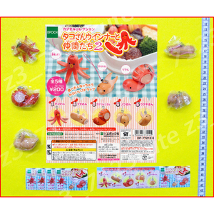 * gachapon octopus san u inner . company ..2 all 5 kind *