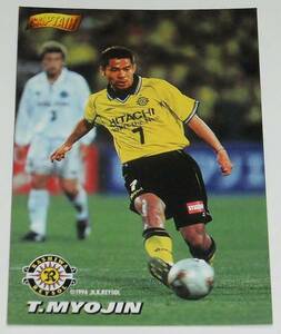  Calbee J Lee g chip s2002 1 Captain card *CP-06 Akira god . peace Kashiwa Ray soru